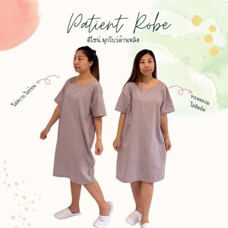 ชุดคลุม แบบผูกโบว์ด้านหลัง ABLOOM 0040174005050_สีแดงอ่อน ไซซ์ L_3